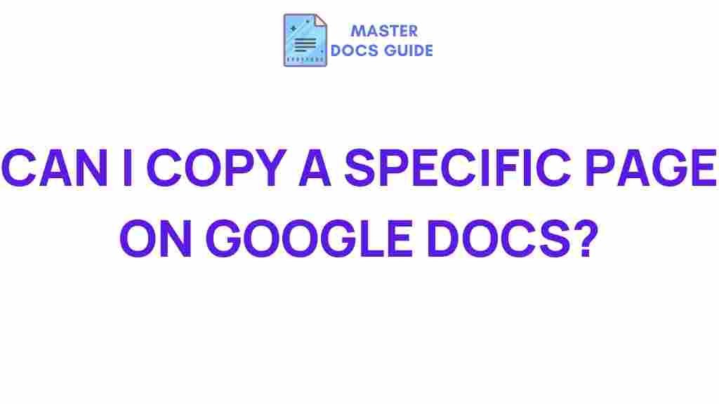 google-docs-duplicate-pages